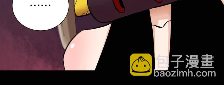 桃與末世之書 - 第23話 牙套一定要帶好！(2/3) - 8