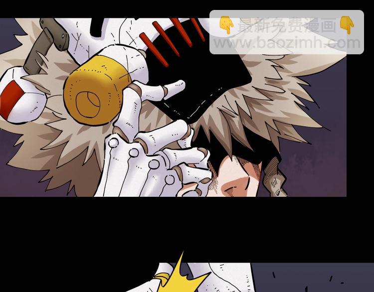 桃與末世之書 - 第23話 牙套一定要帶好！(2/3) - 1