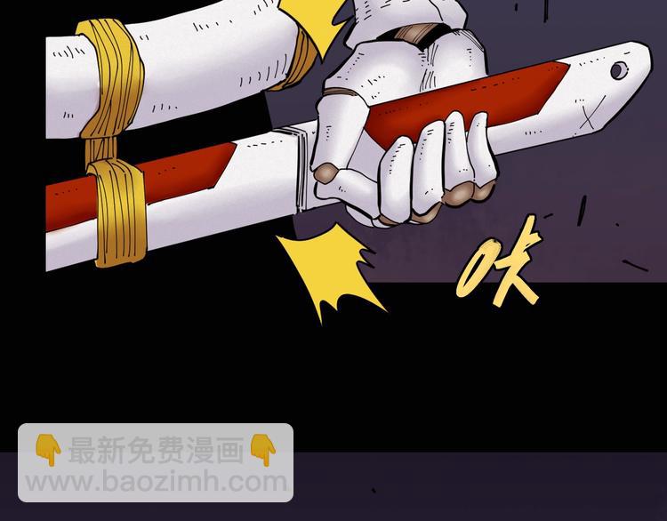 桃與末世之書 - 第23話 牙套一定要帶好！(2/3) - 2