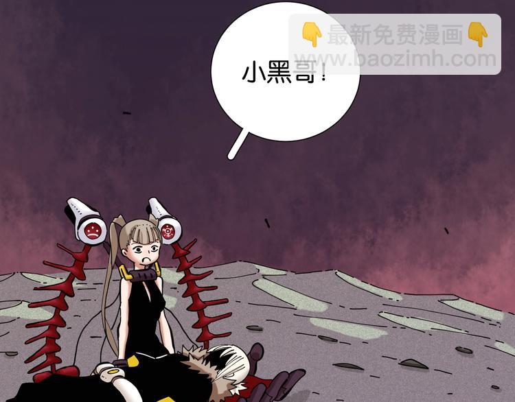 桃與末世之書 - 第23話 牙套一定要帶好！(2/3) - 4