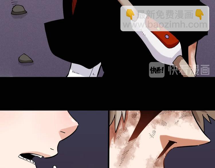 桃與末世之書 - 第23話 牙套一定要帶好！(2/3) - 6