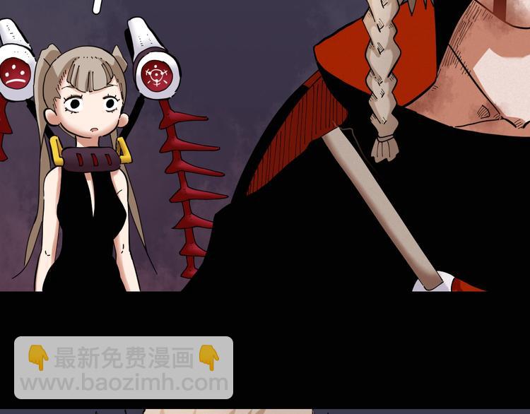 桃與末世之書 - 第23話 牙套一定要帶好！(2/3) - 8