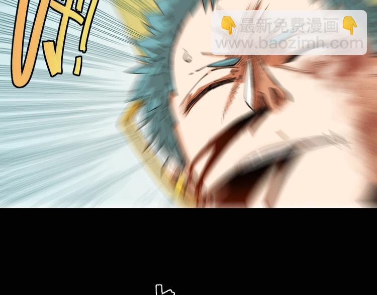 桃與末世之書 - 第23話 牙套一定要帶好！(1/3) - 1