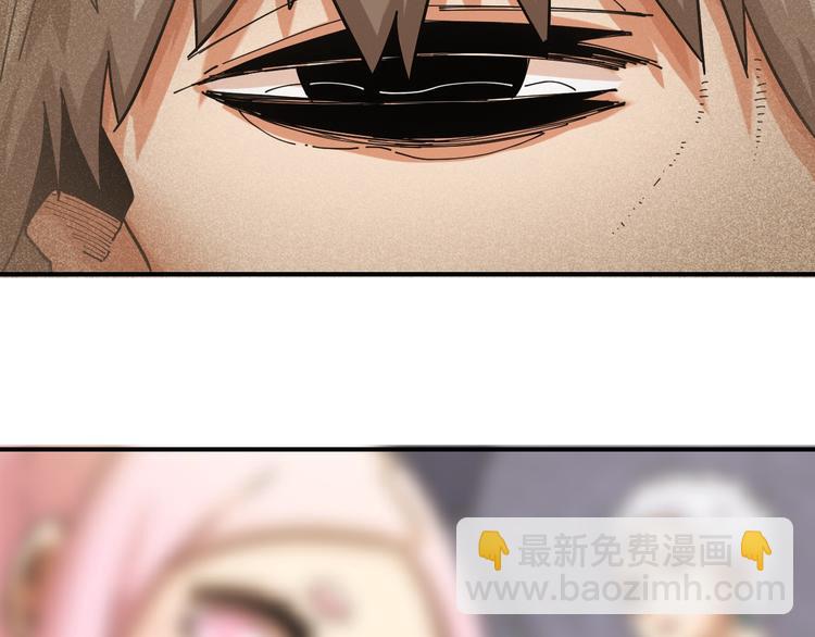 桃與末世之書 - 第23話 牙套一定要帶好！(2/3) - 2