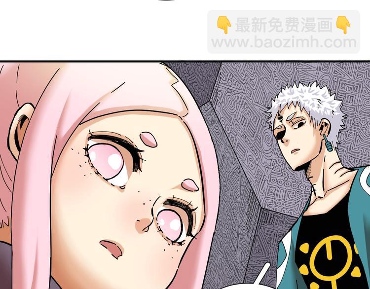 桃與末世之書 - 第23話 牙套一定要帶好！(2/3) - 4