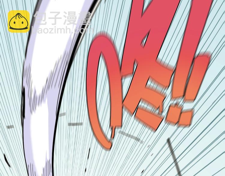 桃與末世之書 - 第25話 寄居械堡！(3/3) - 1