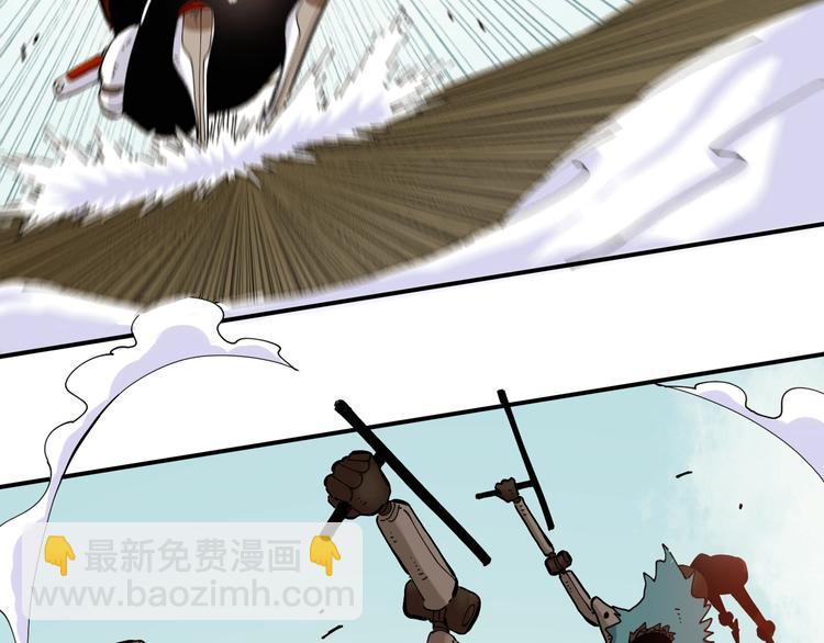 桃與末世之書 - 第25話 寄居械堡！(3/3) - 3