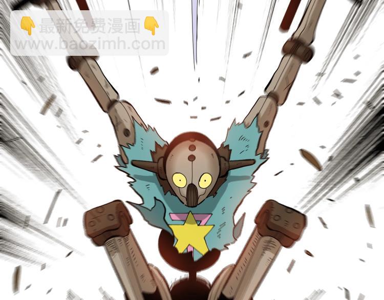 桃與末世之書 - 第25話 寄居械堡！(3/3) - 2