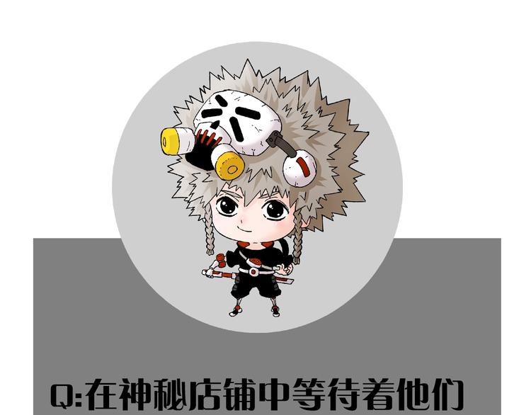 桃與末世之書 - 第25話 寄居械堡！(3/3) - 4