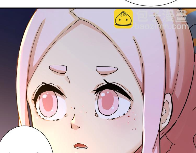 桃與末世之書 - 第25話 寄居械堡！(2/3) - 1