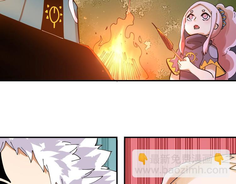 桃與末世之書 - 第25話 寄居械堡！(2/3) - 6