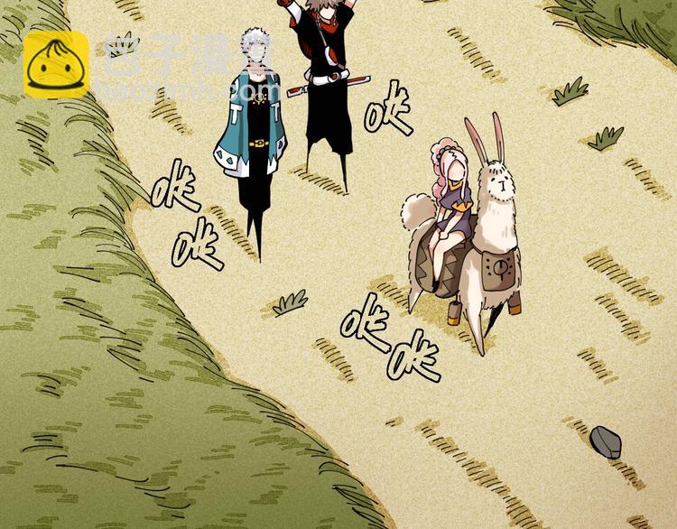 桃與末世之書 - 第25話 寄居械堡！(2/3) - 3