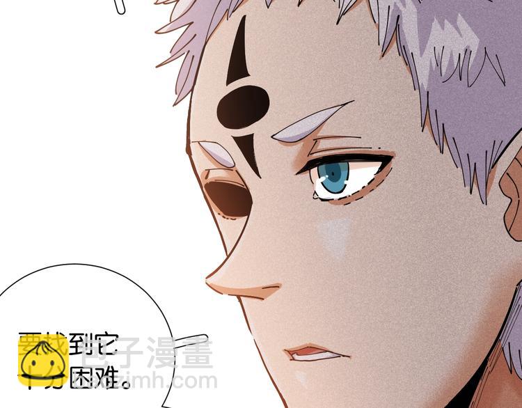 桃與末世之書 - 第25話 寄居械堡！(2/3) - 3