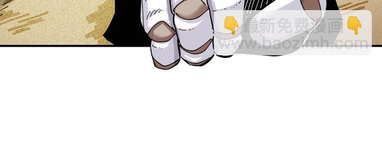 桃與末世之書 - 第25話 寄居械堡！(2/3) - 7