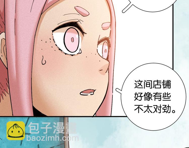 桃與末世之書 - 第25話 寄居械堡！(2/3) - 6