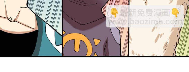 桃與末世之書 - 第25話 寄居械堡！(2/3) - 6