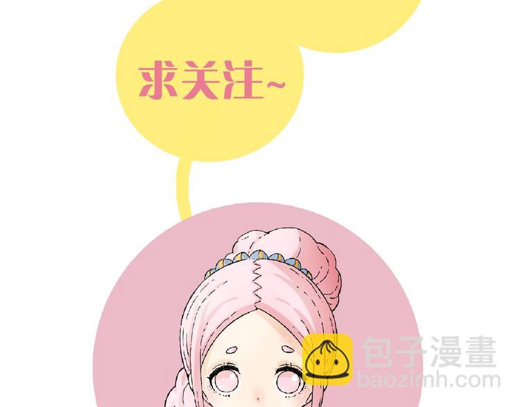 桃與末世之書 - 第27話 偏見與衝突！(2/3) - 6