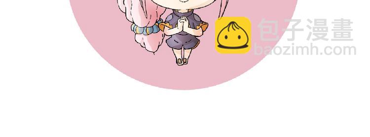 桃與末世之書 - 第27話 偏見與衝突！(3/3) - 1