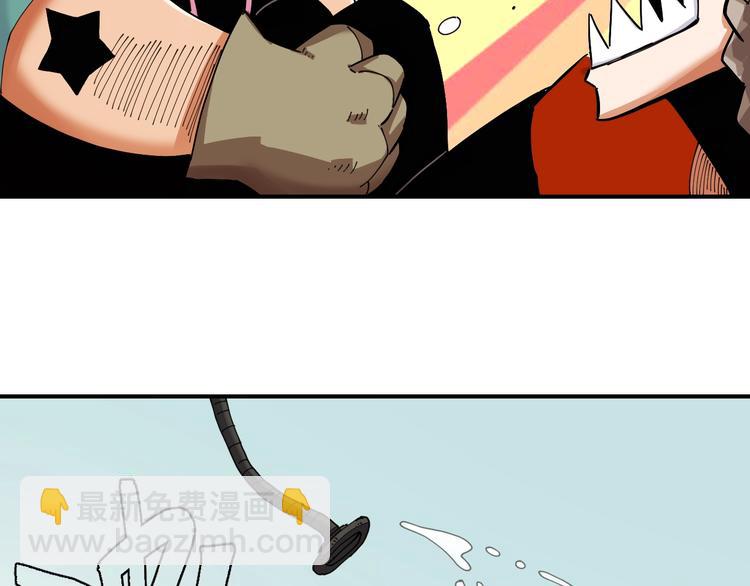 桃與末世之書 - 第27話 偏見與衝突！(2/3) - 6