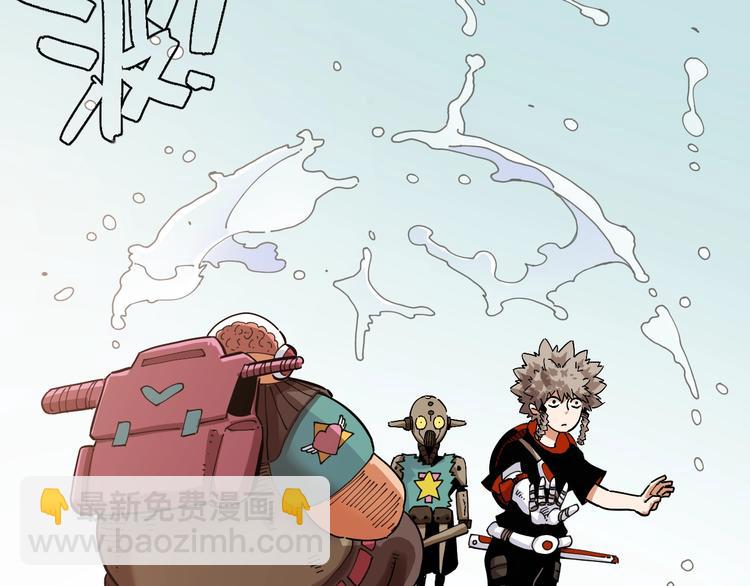 桃與末世之書 - 第27話 偏見與衝突！(2/3) - 7