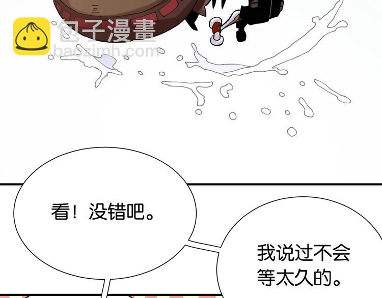 桃與末世之書 - 第27話 偏見與衝突！(2/3) - 8