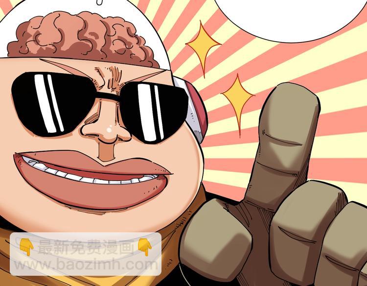 桃與末世之書 - 第27話 偏見與衝突！(2/3) - 1