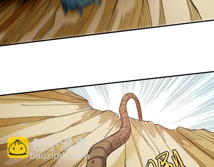 桃與末世之書 - 第27話 偏見與衝突！(2/3) - 6