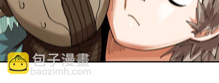 桃與末世之書 - 第27話 偏見與衝突！(2/3) - 8