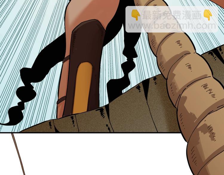 桃與末世之書 - 第27話 偏見與衝突！(2/3) - 2