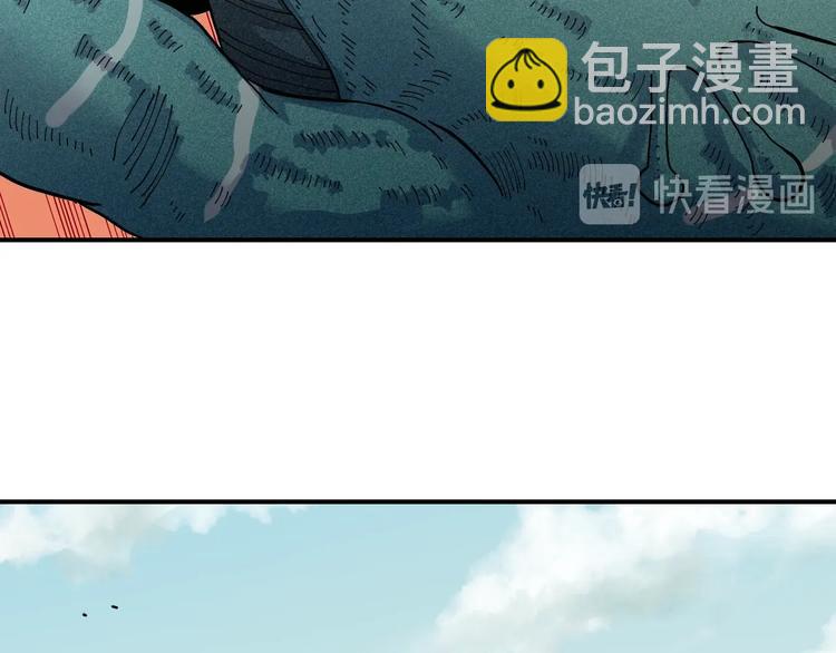 桃與末世之書 - 第27話 偏見與衝突！(2/3) - 5