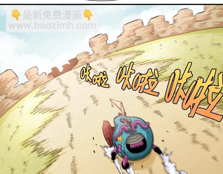 桃與末世之書 - 第27話 偏見與衝突！(2/3) - 4