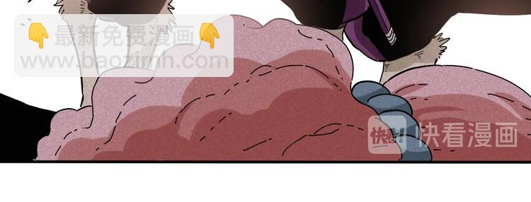 桃與末世之書 - 第27話 偏見與衝突！(2/3) - 6