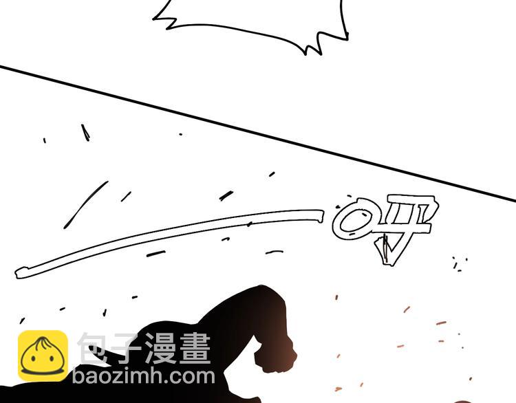 桃与末世之书 - 第29话 灿都与黑瞳石！(1/2) - 8