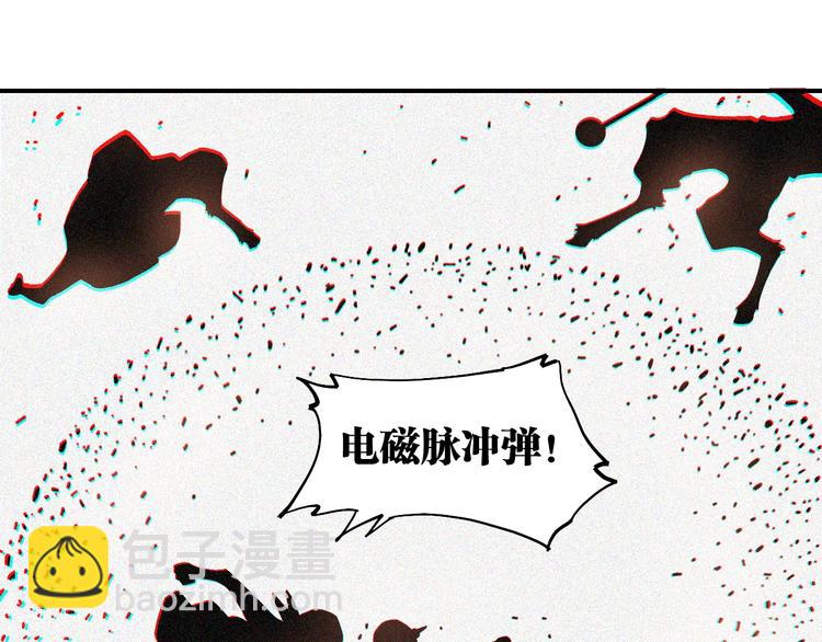 桃与末世之书 - 第29话 灿都与黑瞳石！(1/2) - 8