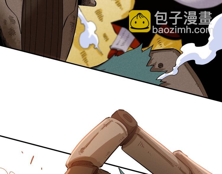 桃與末世之書 - 第29話 燦都與黑瞳石！(2/2) - 6