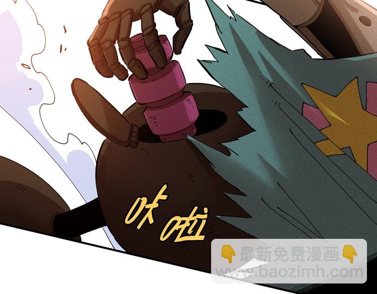 桃與末世之書 - 第29話 燦都與黑瞳石！(2/2) - 7