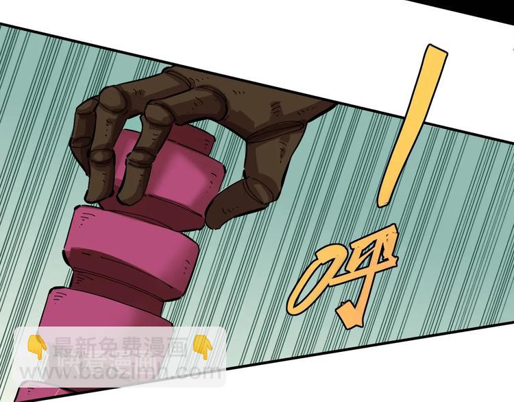 桃與末世之書 - 第29話 燦都與黑瞳石！(2/2) - 8