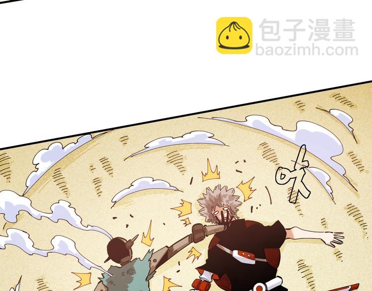 桃與末世之書 - 第29話 燦都與黑瞳石！(2/2) - 1