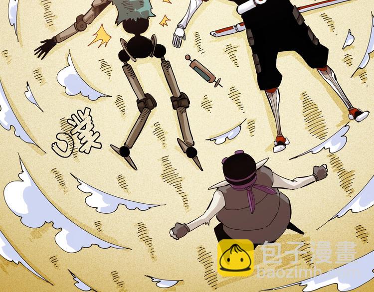 桃與末世之書 - 第29話 燦都與黑瞳石！(2/2) - 2