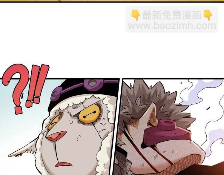 桃與末世之書 - 第29話 燦都與黑瞳石！(2/2) - 3