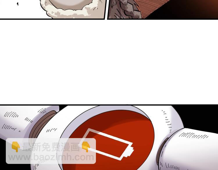 桃與末世之書 - 第29話 燦都與黑瞳石！(2/2) - 4