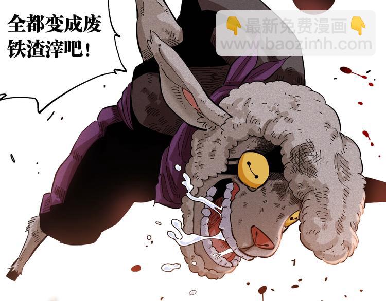 桃與末世之書 - 第29話 燦都與黑瞳石！(2/2) - 6