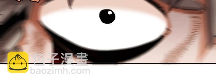 桃與末世之書 - 第29話 燦都與黑瞳石！(2/2) - 8