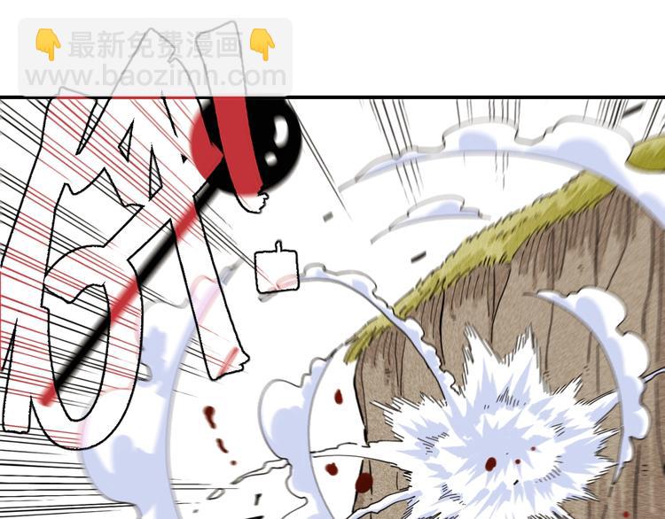 桃與末世之書 - 第29話 燦都與黑瞳石！(2/2) - 1