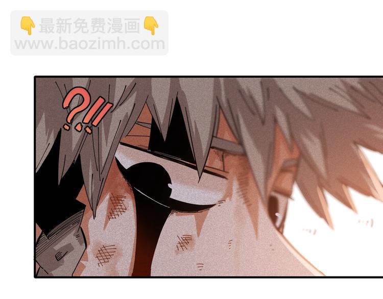 桃與末世之書 - 第29話 燦都與黑瞳石！(2/2) - 5