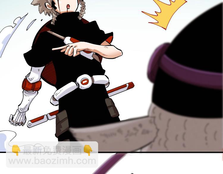 桃與末世之書 - 第29話 燦都與黑瞳石！(2/2) - 1