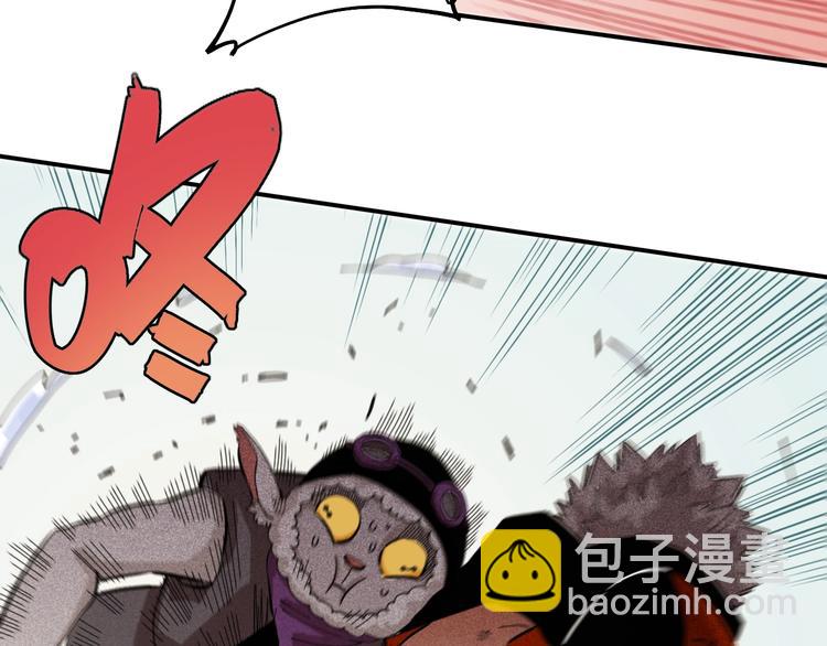 桃與末世之書 - 第29話 燦都與黑瞳石！(2/2) - 4