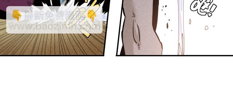 桃與末世之書 - 第29話 燦都與黑瞳石！(2/2) - 7