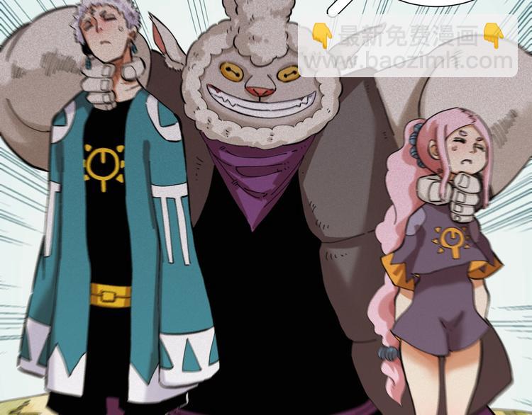 桃與末世之書 - 第29話 燦都與黑瞳石！(2/2) - 4