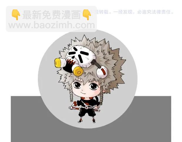 桃與末世之書 - 第29話 燦都與黑瞳石！(2/2) - 7